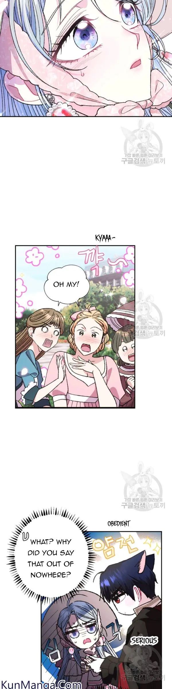 Father, I Don't Want to Get Married! chapter 32 page 33