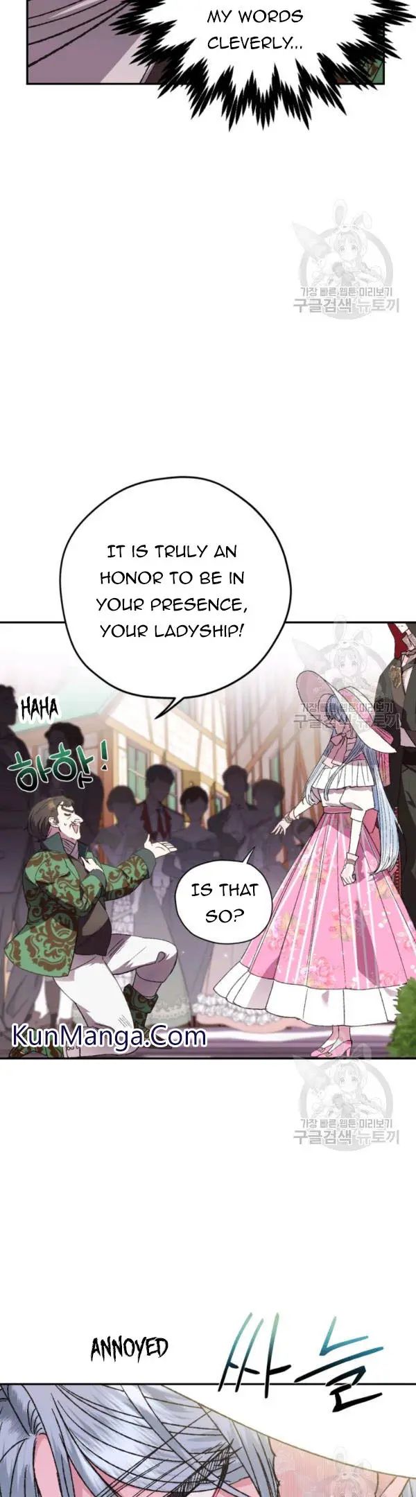 Father, I Don't Want to Get Married! chapter 32 page 8