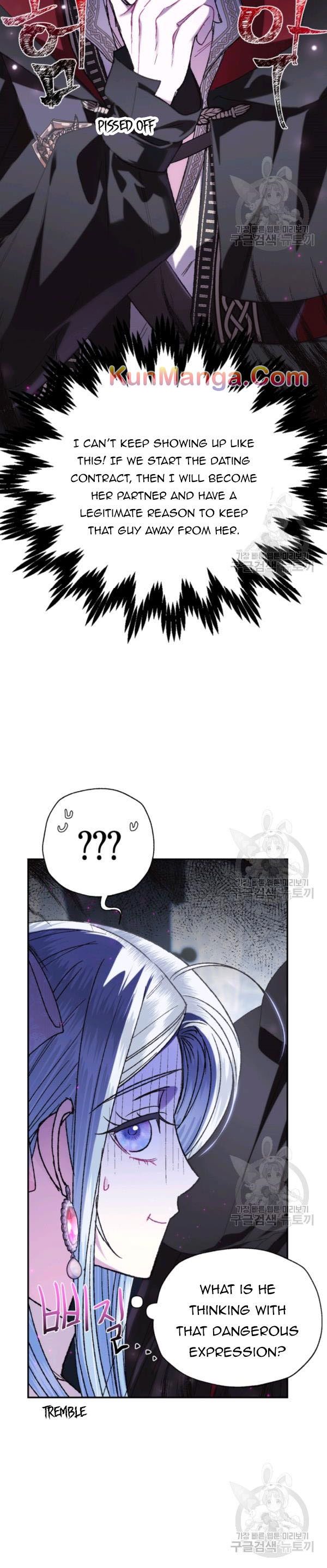 Father, I Don't Want to Get Married! chapter 33 page 15