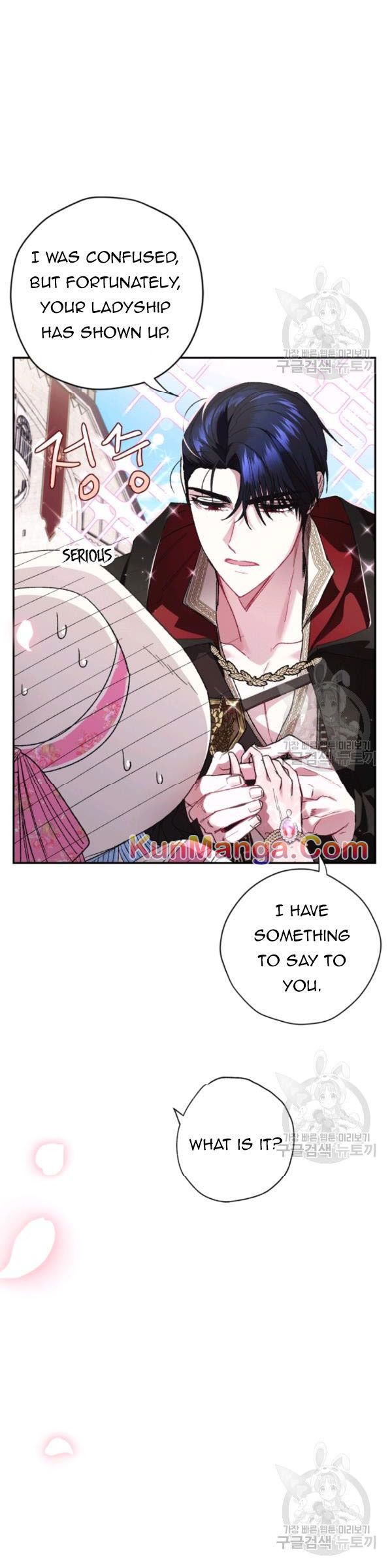 Father, I Don't Want to Get Married! chapter 33 page 2