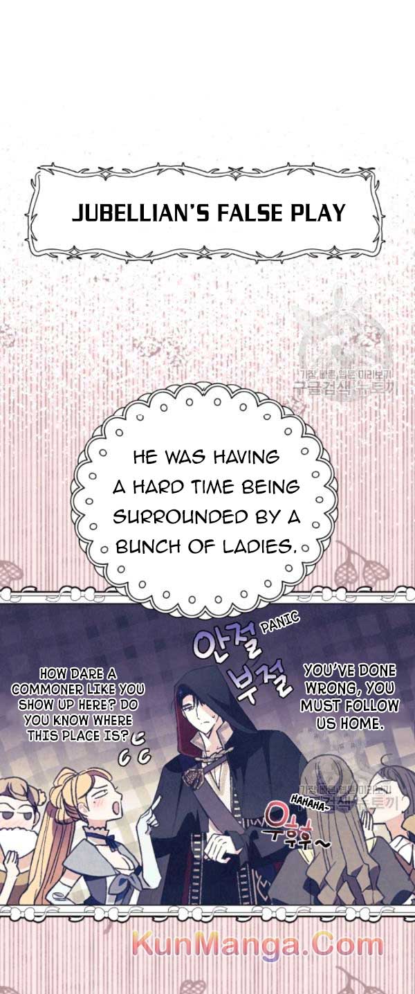 Father, I Don't Want to Get Married! chapter 34.5 page 1