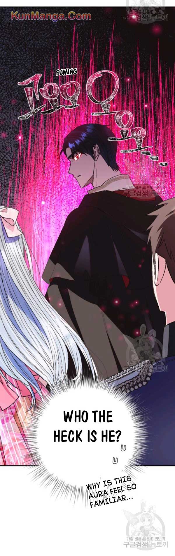 Father, I Don't Want to Get Married! chapter 34.5 page 10