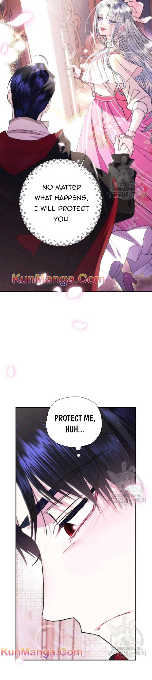 Father, I Don't Want to Get Married! chapter 34.5 page 13