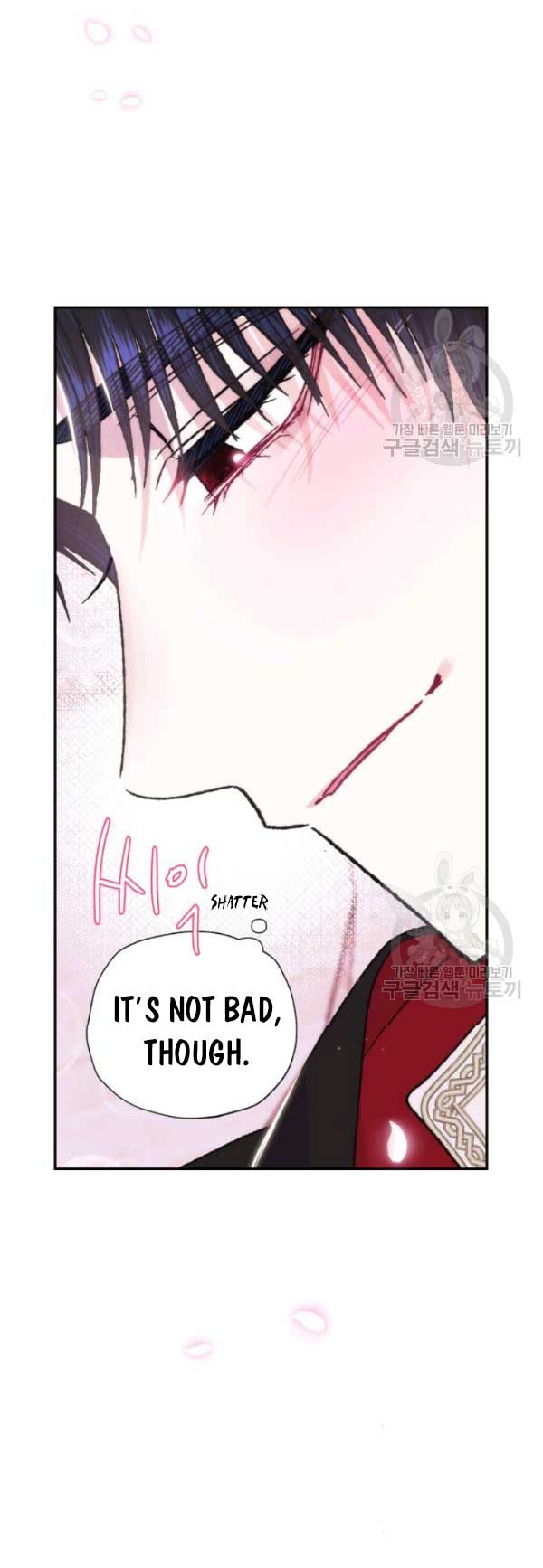 Father, I Don't Want to Get Married! chapter 34.5 page 14