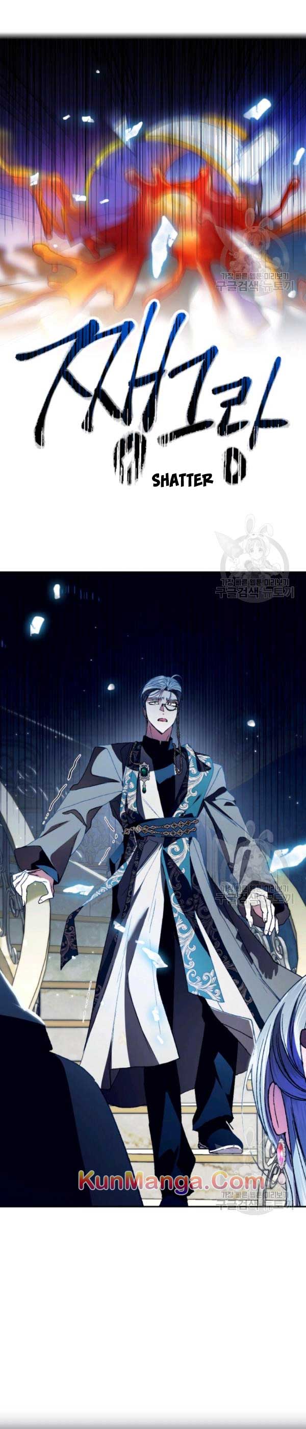 Father, I Don't Want to Get Married! chapter 34.5 page 15