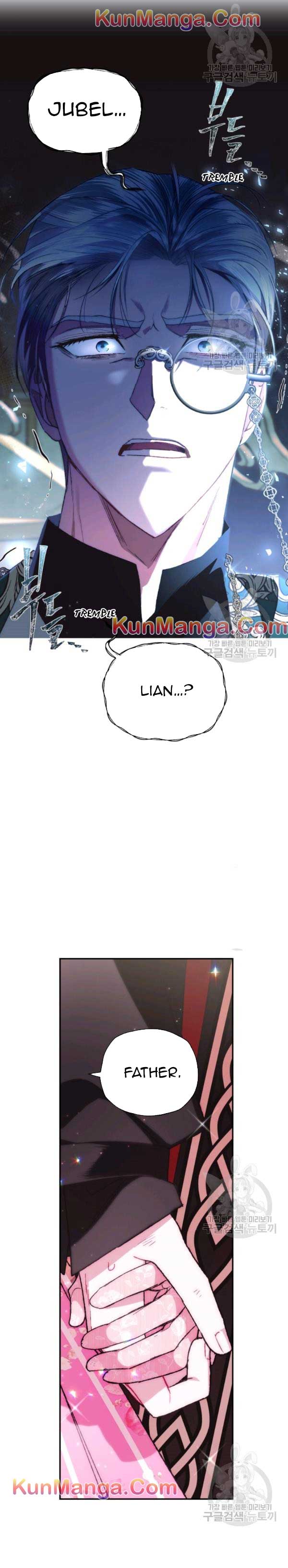 Father, I Don't Want to Get Married! chapter 34.5 page 16