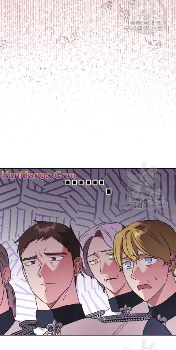 Father, I Don't Want to Get Married! chapter 34.5 page 3