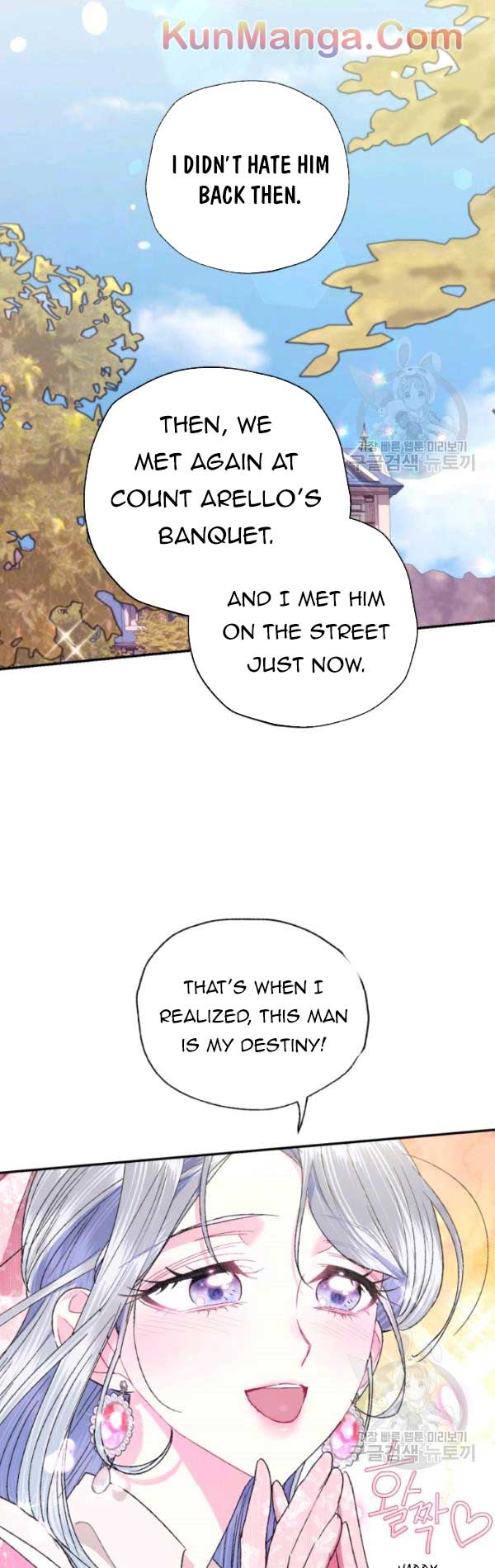 Father, I Don't Want to Get Married! chapter 34.5 page 5