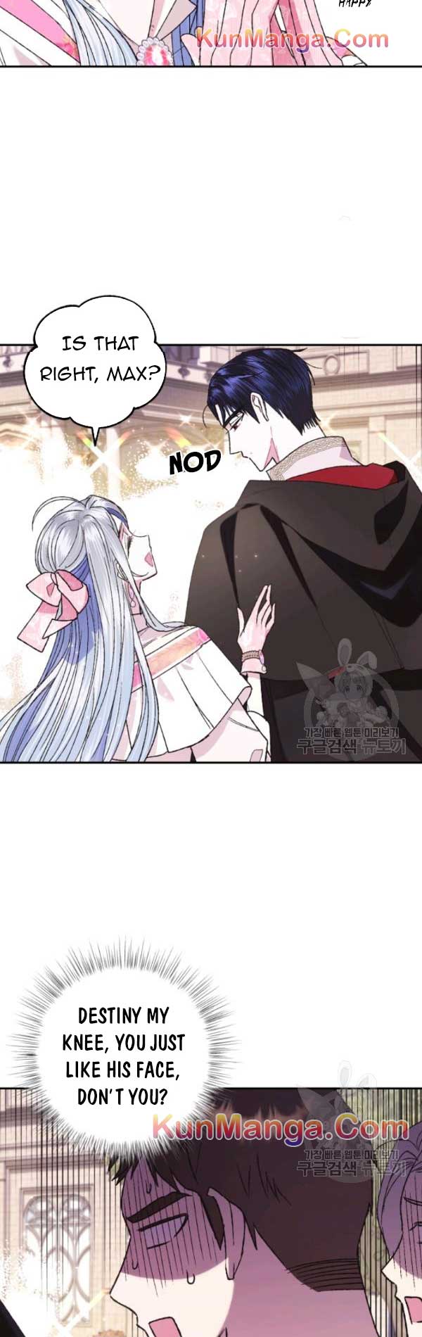 Father, I Don't Want to Get Married! chapter 34.5 page 6