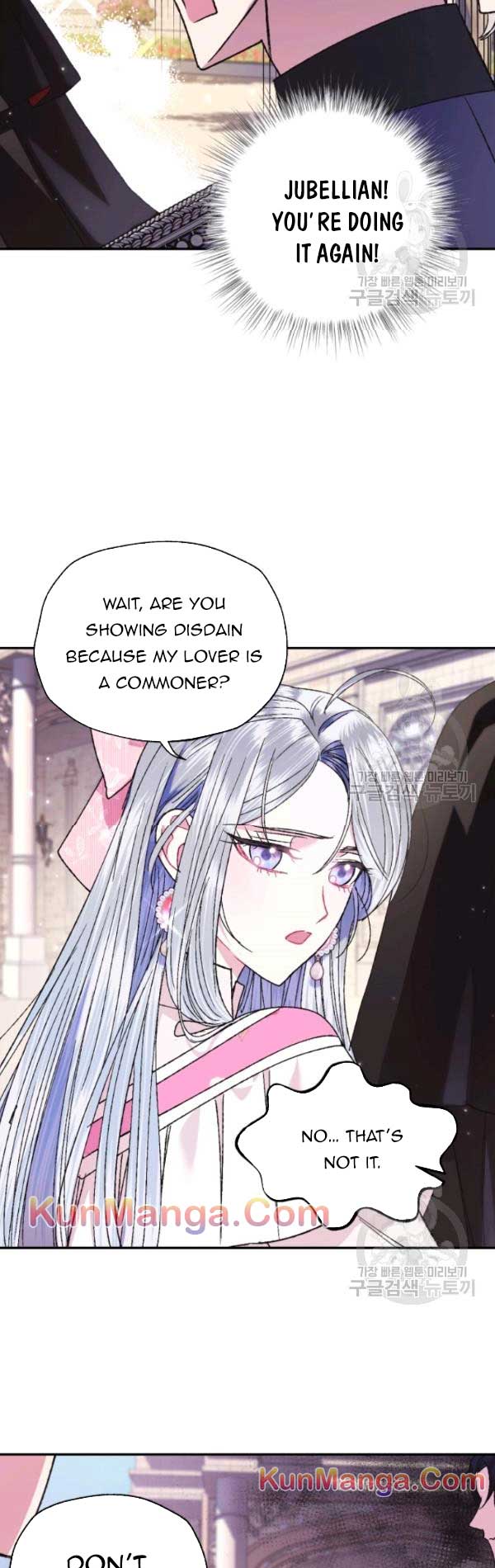 Father, I Don't Want to Get Married! chapter 34.5 page 7