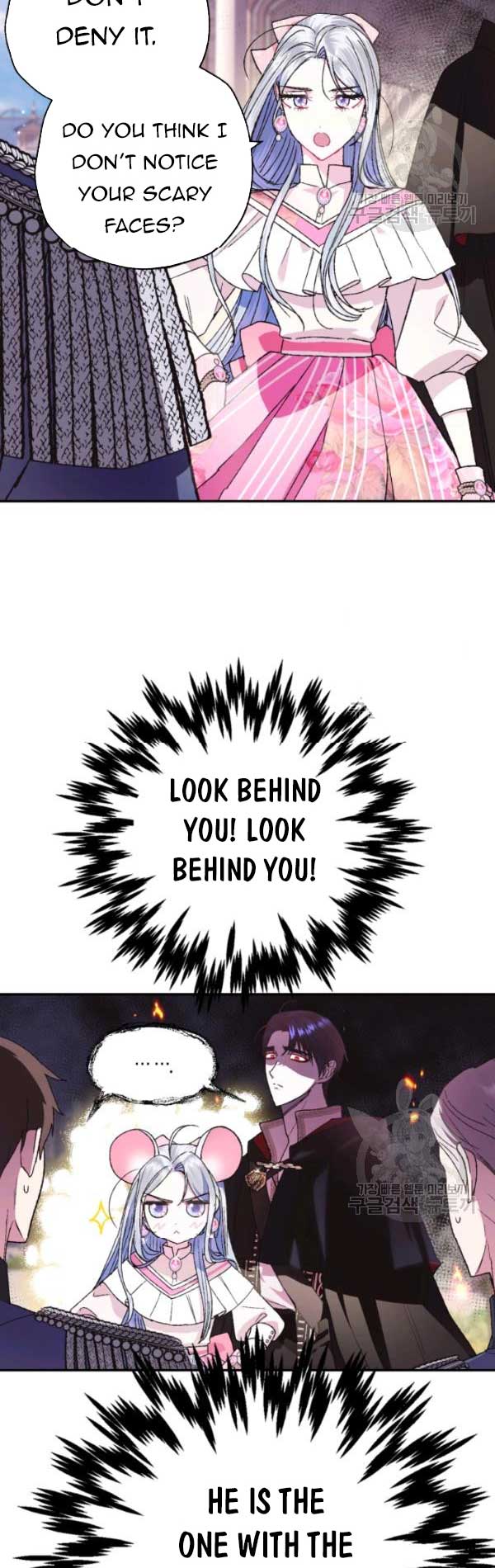 Father, I Don't Want to Get Married! chapter 34.5 page 8