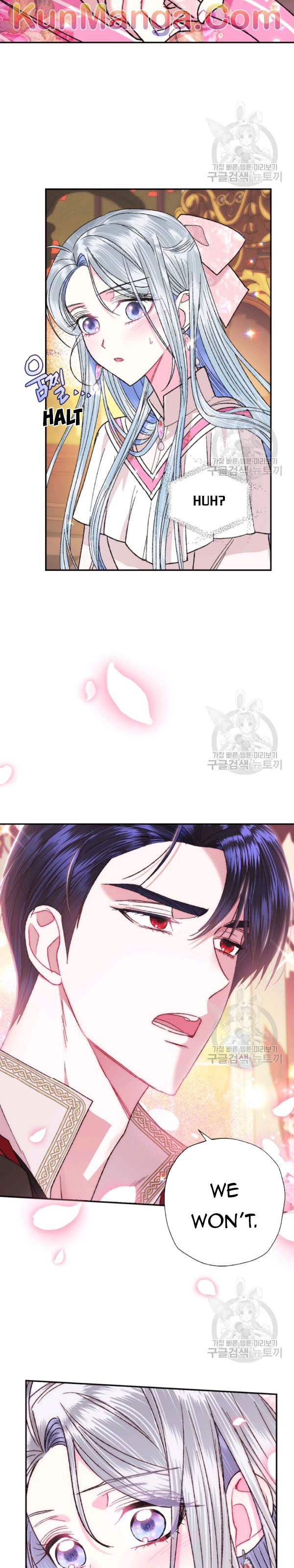 Father, I Don't Want to Get Married! chapter 35.5 page 11