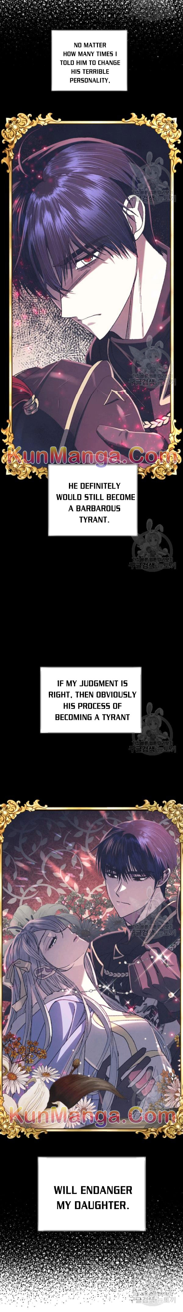 Father, I Don't Want to Get Married! chapter 35.5 page 3