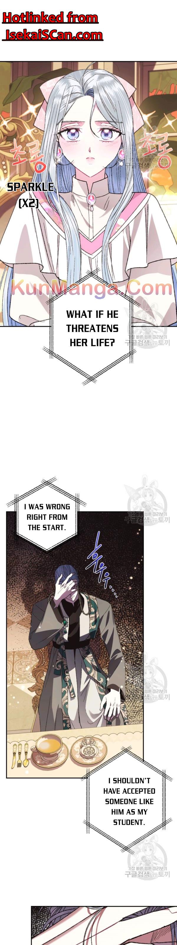 Father, I Don't Want to Get Married! chapter 35.5 page 4