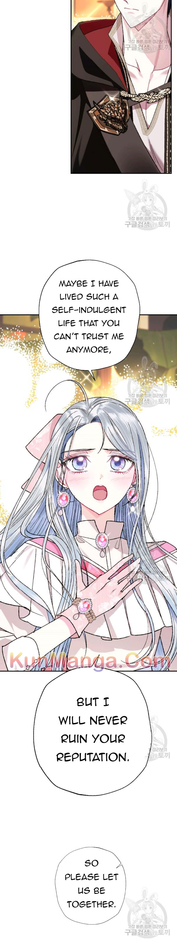 Father, I Don't Want to Get Married! chapter 35.5 page 6