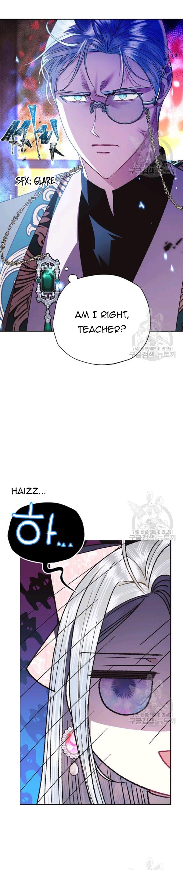 Father, I Don't Want to Get Married! chapter 36.5 page 13