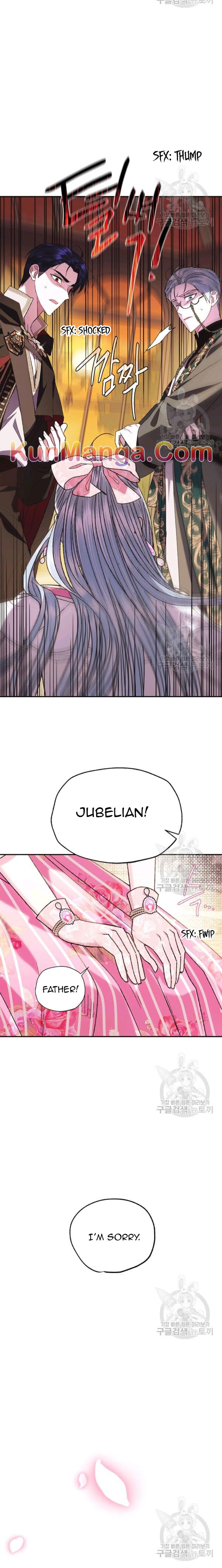 Father, I Don't Want to Get Married! chapter 36.5 page 15