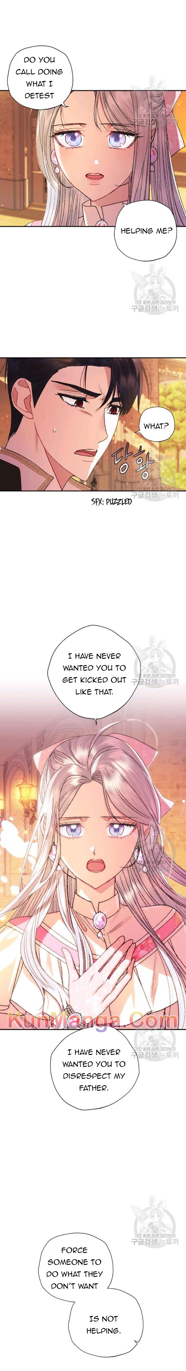 Father, I Don't Want to Get Married! chapter 36.5 page 2