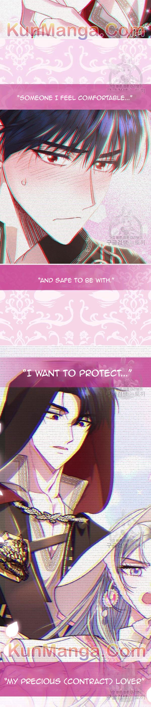 Father, I Don't Want to Get Married! chapter 36.7 page 3