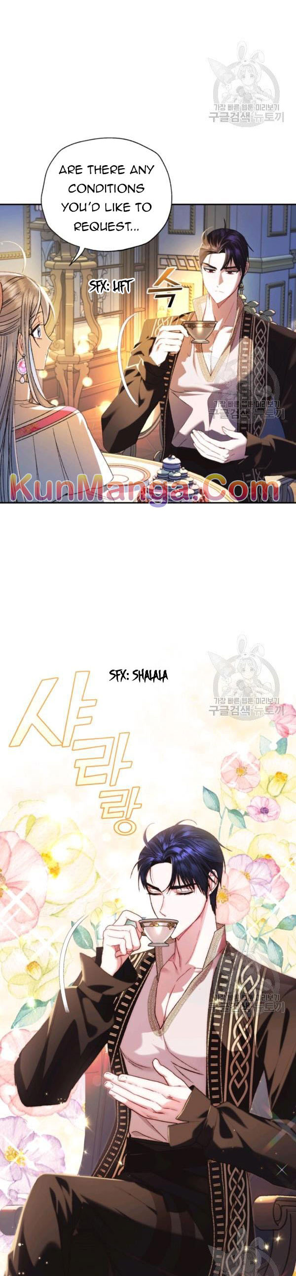 Father, I Don't Want to Get Married! chapter 37.5 page 2