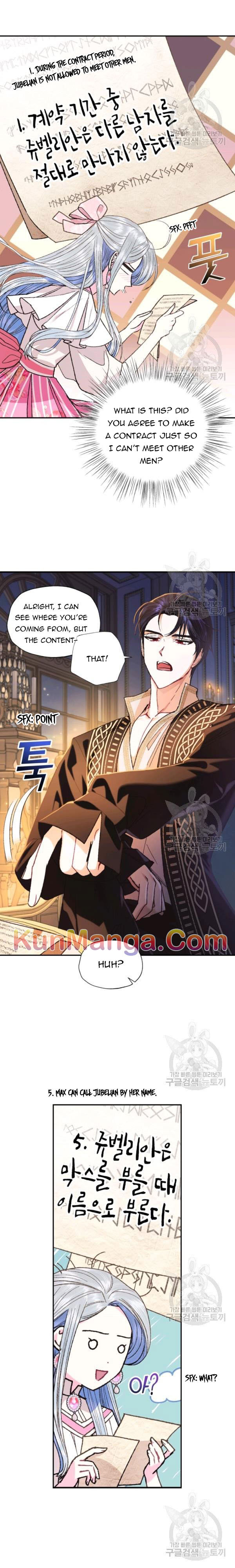 Father, I Don't Want to Get Married! chapter 37.5 page 6