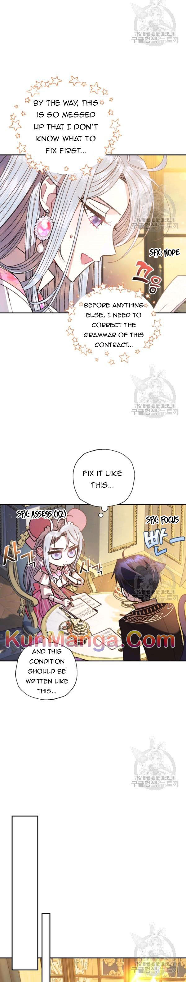 Father, I Don't Want to Get Married! chapter 37.5 page 8