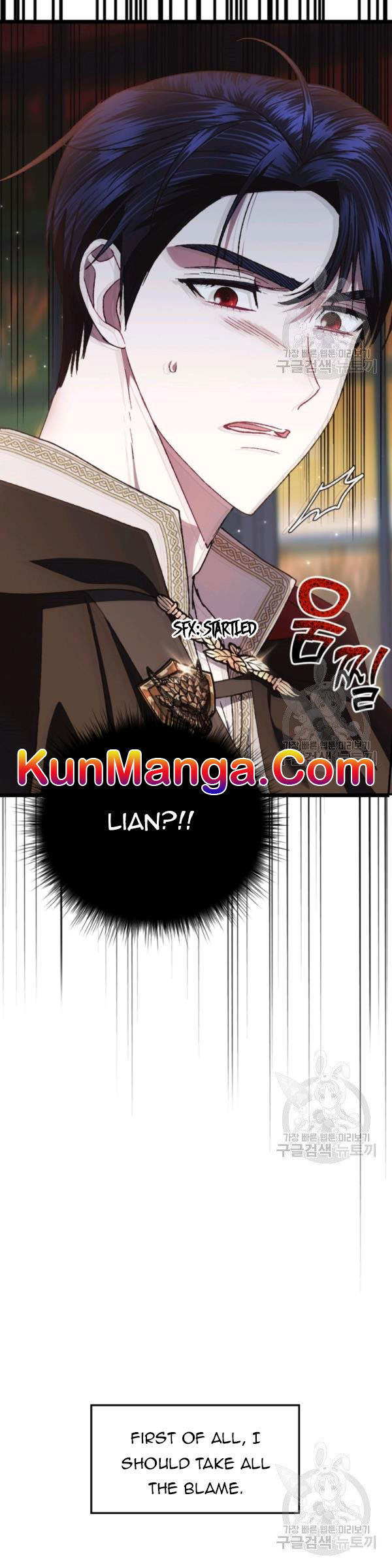 Father, I Don't Want to Get Married! chapter 37 page 4