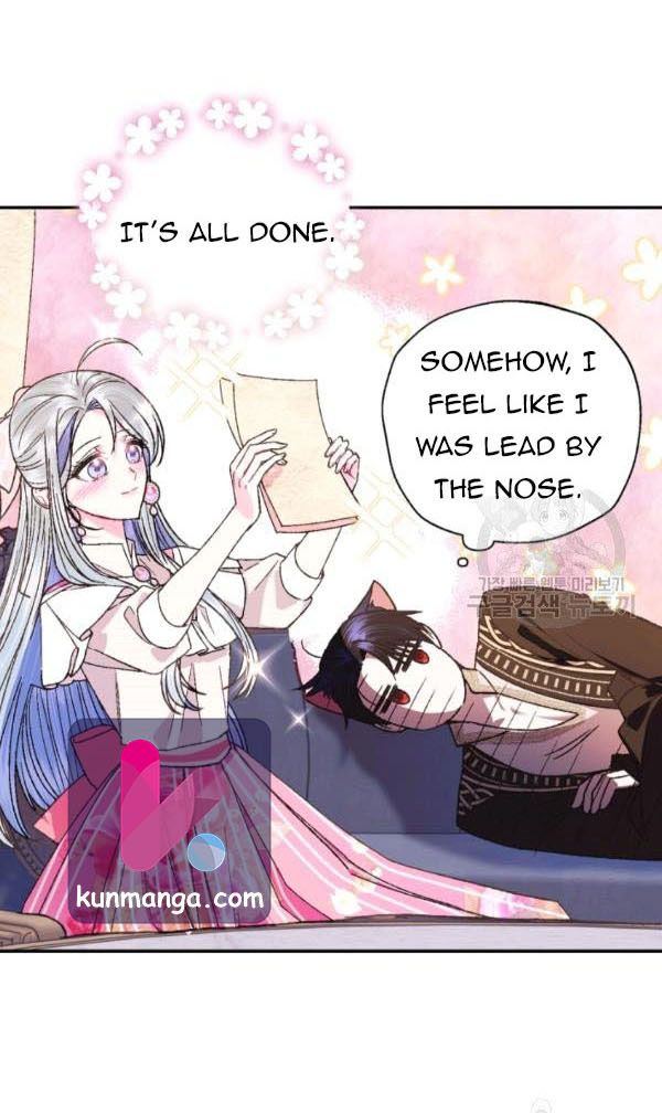 Father, I Don't Want to Get Married! chapter 38.5 page 1