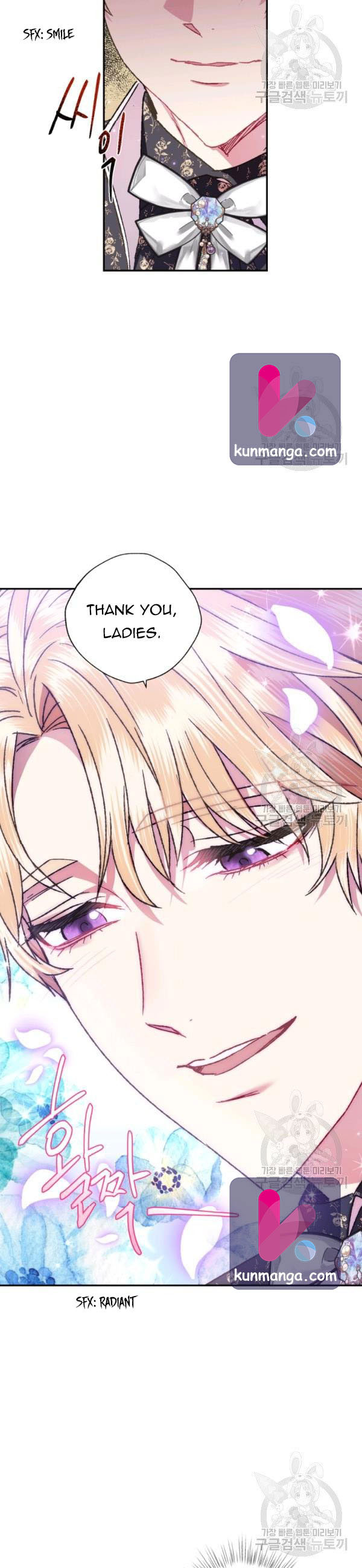 Father, I Don't Want to Get Married! chapter 38.5 page 12