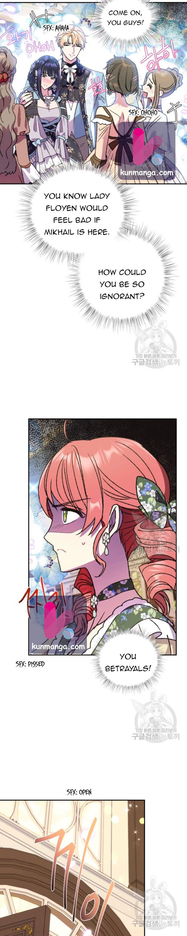 Father, I Don't Want to Get Married! chapter 38.5 page 13