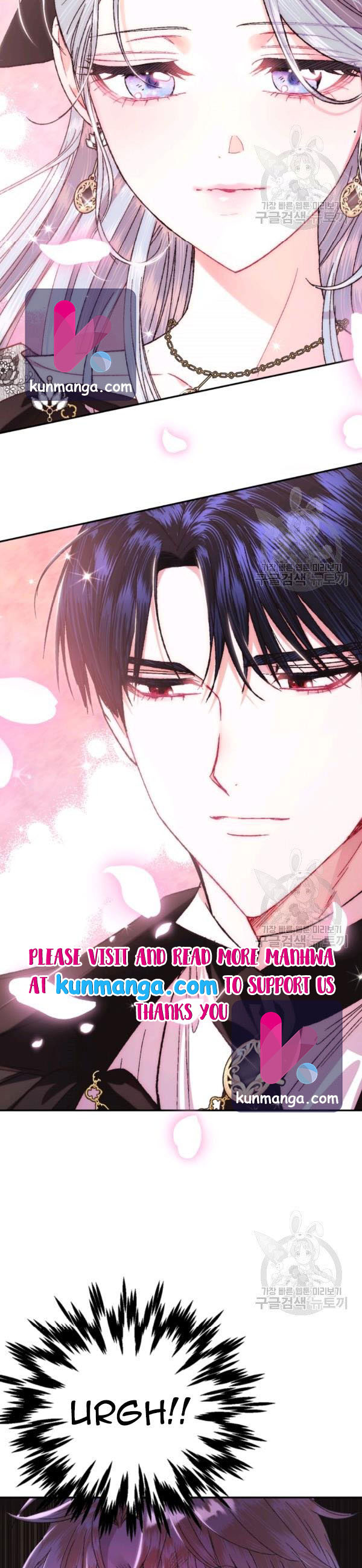 Father, I Don't Want to Get Married! chapter 38.5 page 17