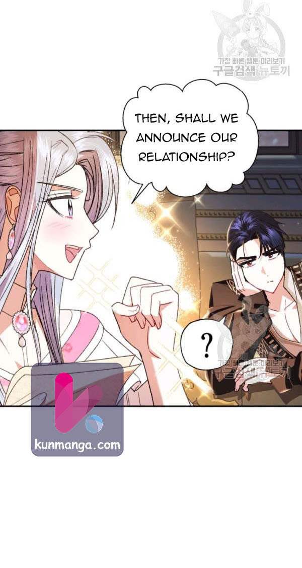 Father, I Don't Want to Get Married! chapter 38.5 page 2