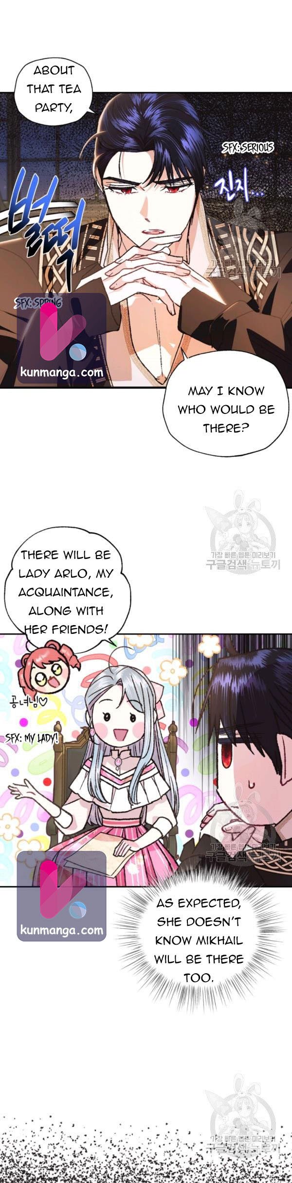 Father, I Don't Want to Get Married! chapter 38.5 page 4