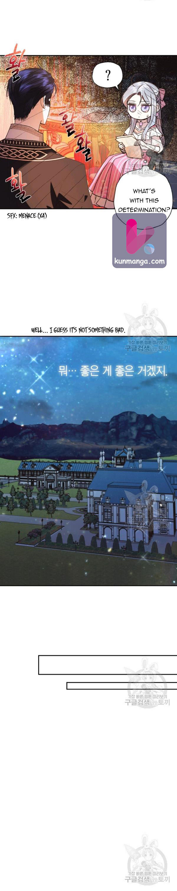 Father, I Don't Want to Get Married! chapter 38.5 page 6