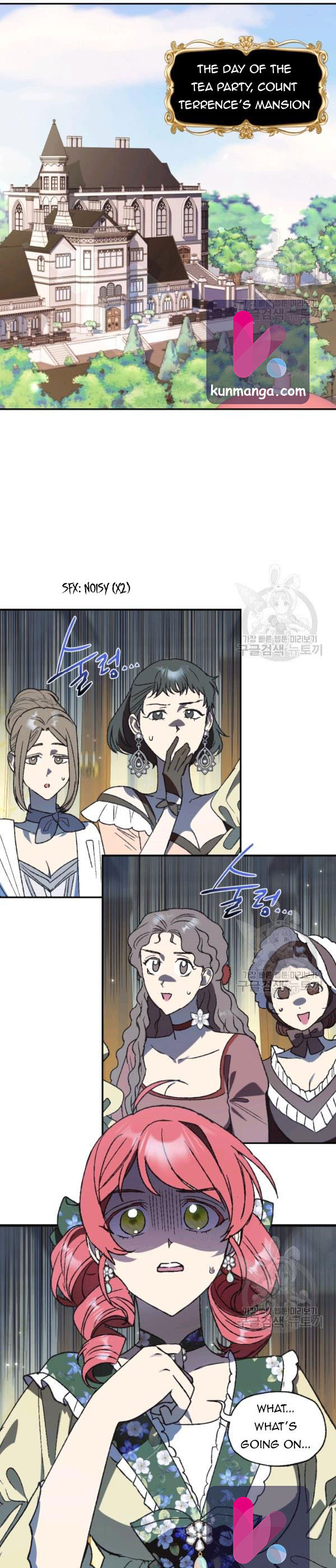 Father, I Don't Want to Get Married! chapter 38.5 page 7