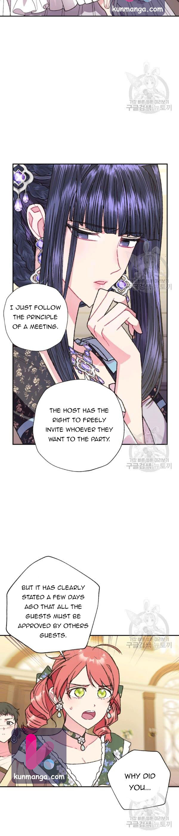 Father, I Don't Want to Get Married! chapter 38.5 page 9