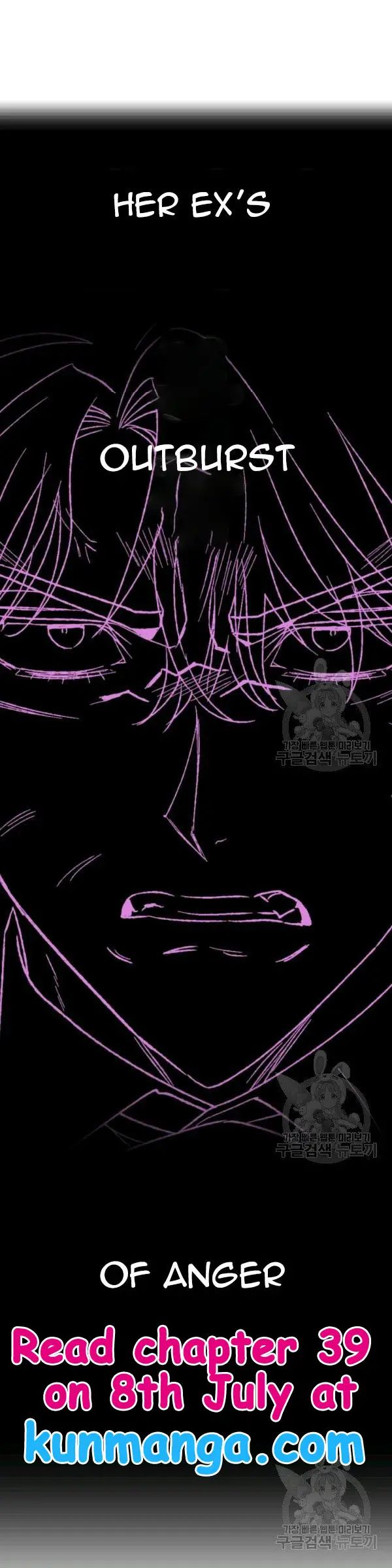 Father, I Don't Want to Get Married! chapter 38.7 page 5