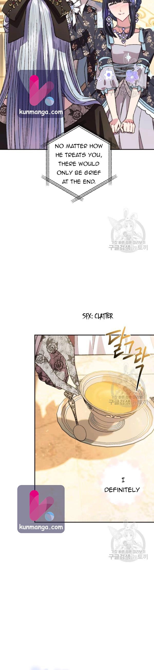 Father, I Don't Want to Get Married! chapter 39.5 page 11