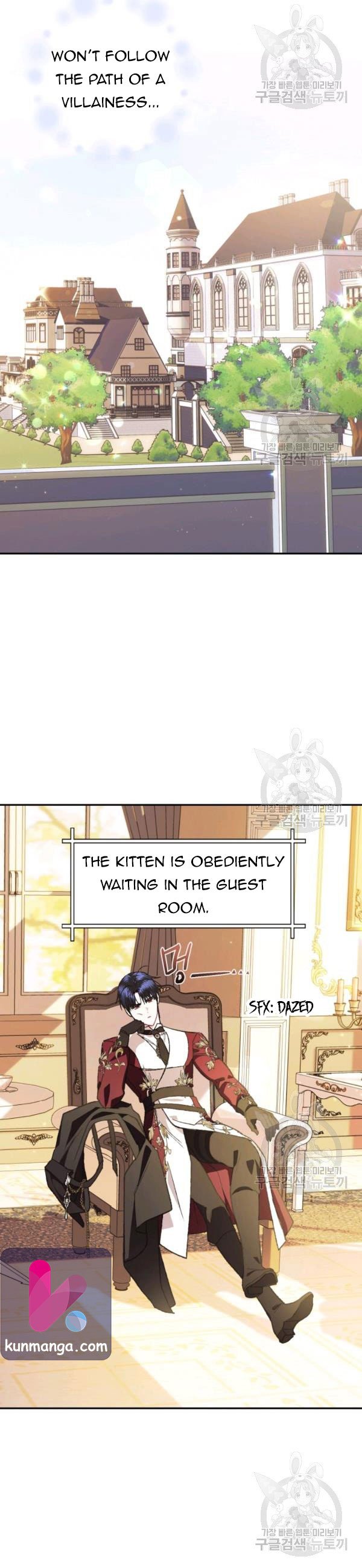 Father, I Don't Want to Get Married! chapter 39.5 page 12