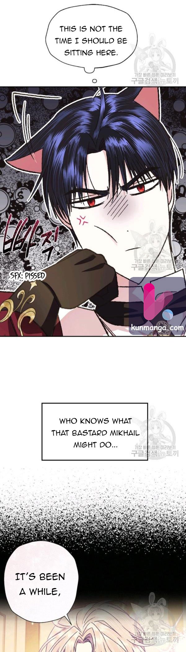 Father, I Don't Want to Get Married! chapter 39.5 page 14