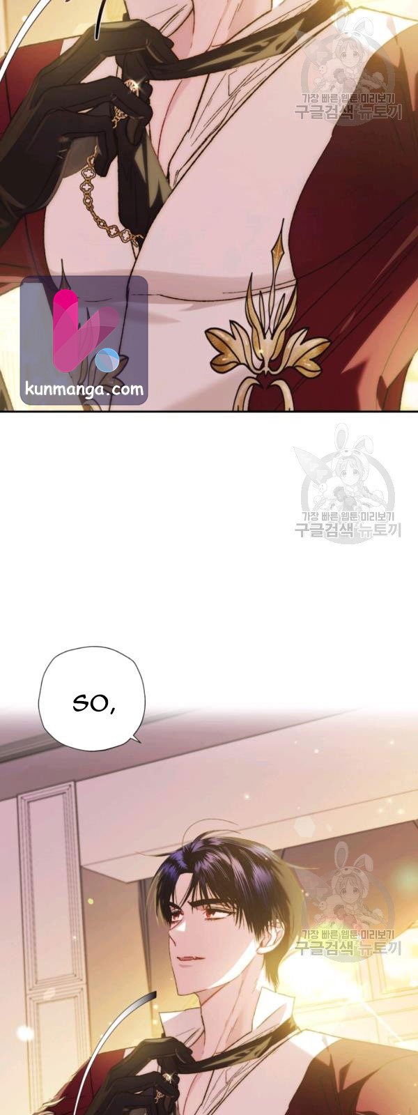 Father, I Don't Want to Get Married! chapter 39.5 page 18