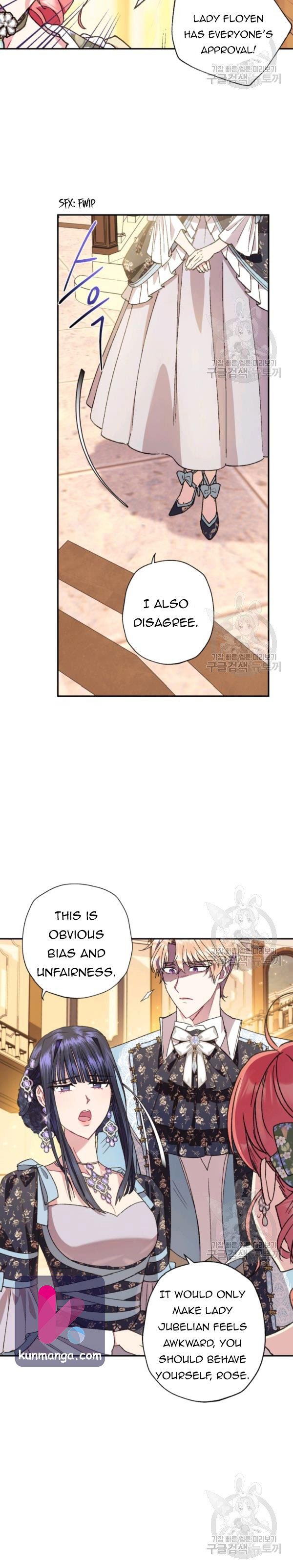 Father, I Don't Want to Get Married! chapter 39.5 page 3