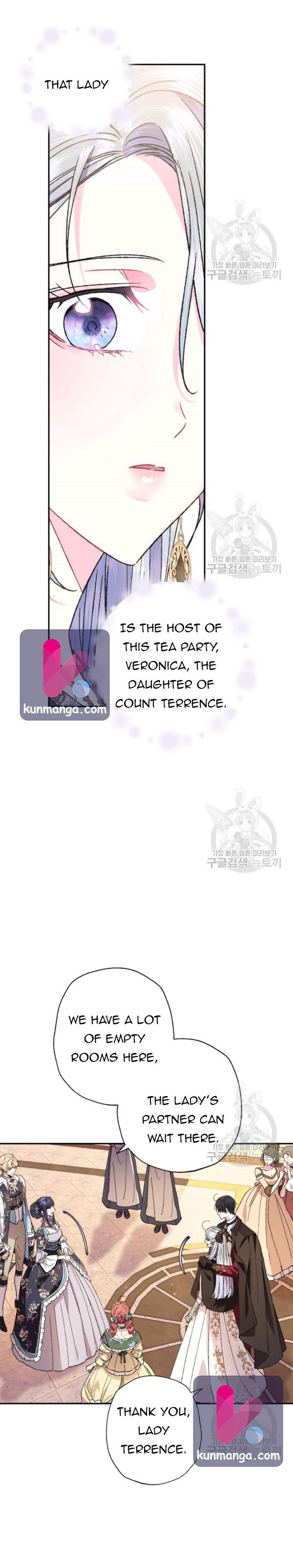 Father, I Don't Want to Get Married! chapter 39.5 page 4