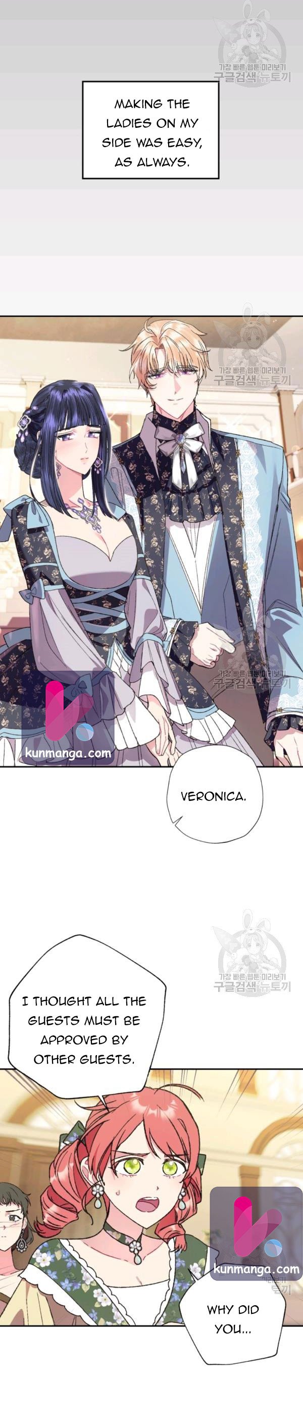 Father, I Don't Want to Get Married! chapter 39 page 2