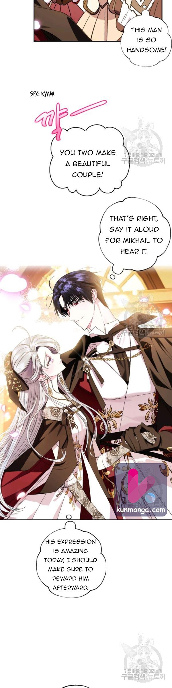 Father, I Don't Want to Get Married! chapter 39 page 8