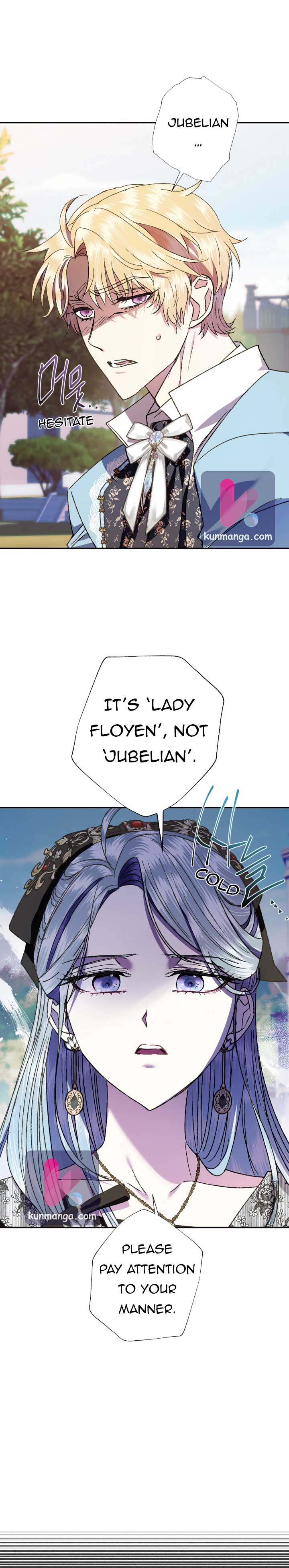 Father, I Don't Want to Get Married! chapter 41.5 page 3