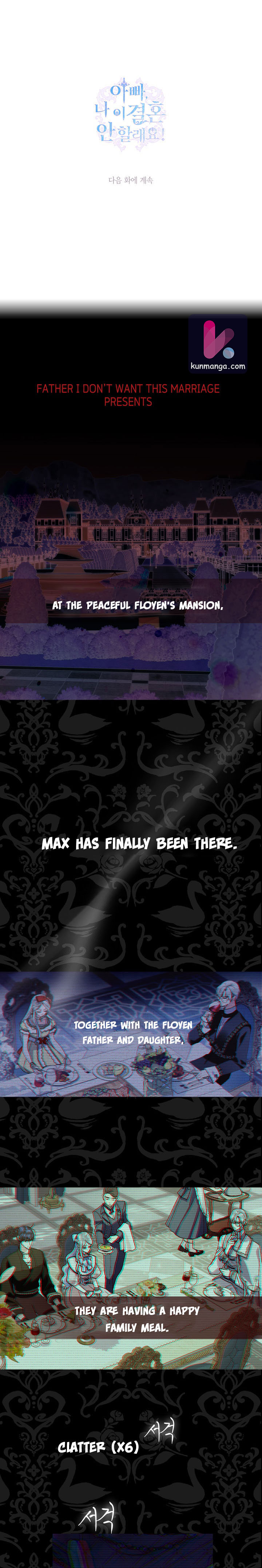 Father, I Don't Want to Get Married! chapter 42.7 page 1