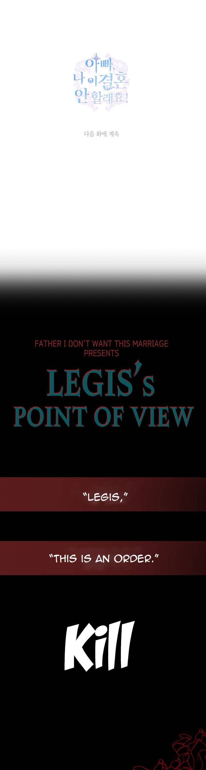 Father, I Don't Want to Get Married! chapter 47.7 page 1