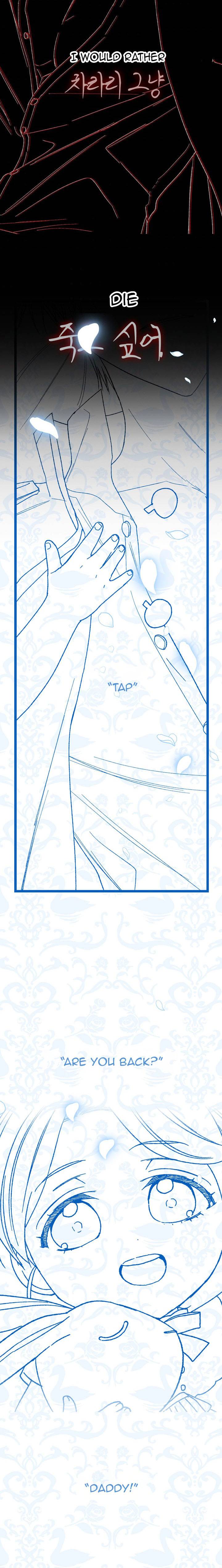 Father, I Don't Want to Get Married! chapter 47.7 page 3