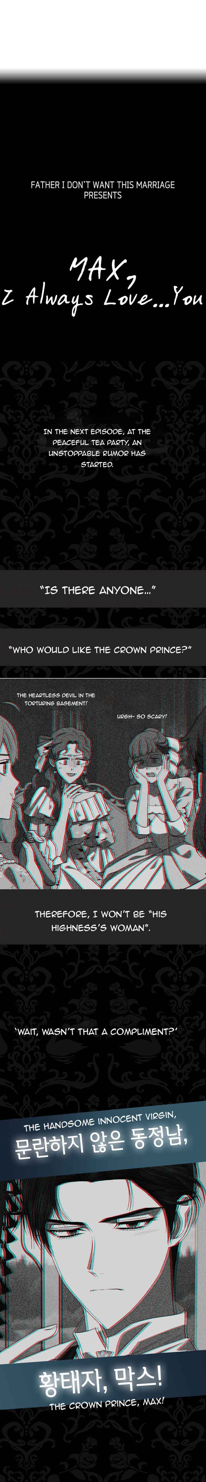 Father, I Don't Want to Get Married! chapter 48.5 page 7